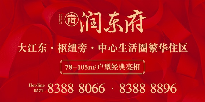 明博体育平台(中国)集团官方网漂浮广告